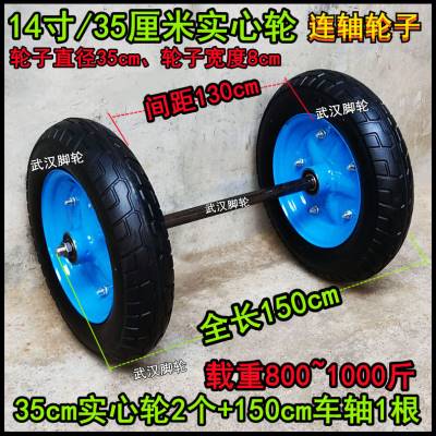 14寸35cm实心轮载重王橡胶轮3008实心轮手推车脚轮推车轮子滚轮