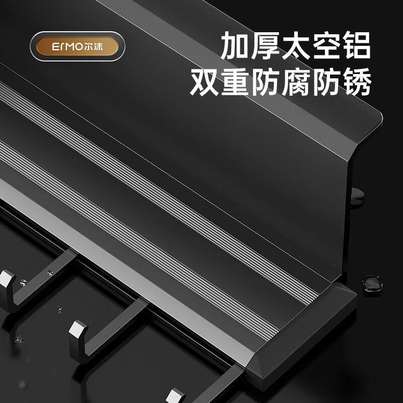 极速尔沫厨房置物架壁挂免打孔挂钩太空铝多功能排钩锅盖架灰色太