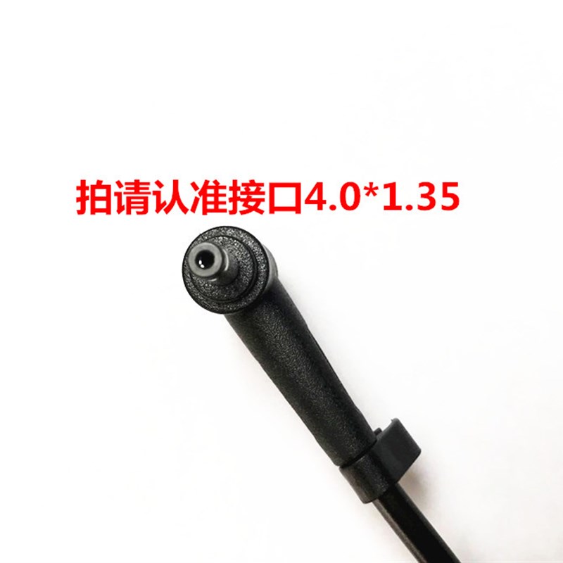 好货华硕A540U X/A401U/L R457U R414U笔记本原装电源配接器充电