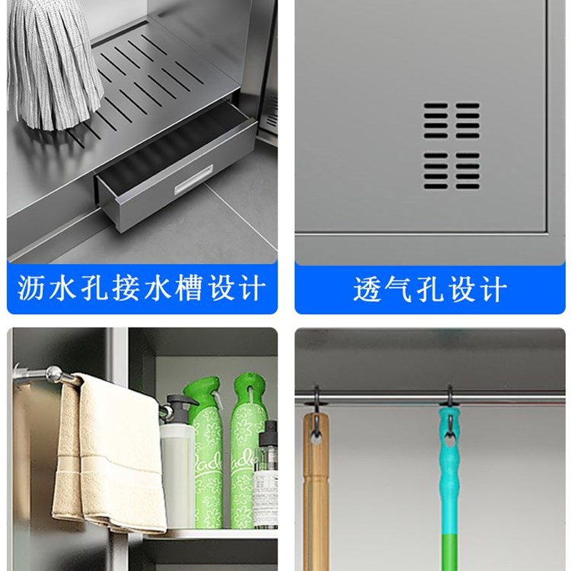 。不锈钢清洁柜家用学校卫生保洁柜教室阳台拖把扫把工具储物收纳