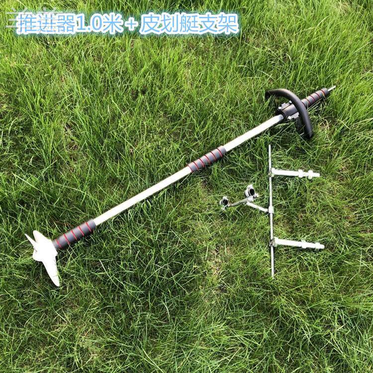 极速冲锋船外机船用螺旋桨推进器电动手持推进橡皮艇马达塑料手摇