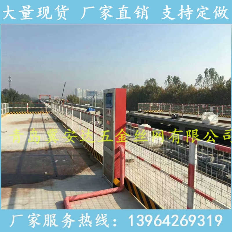 好货地铁临边防护栏基坑护栏工地桥梁施工安全围挡隔离栏泥浆池防