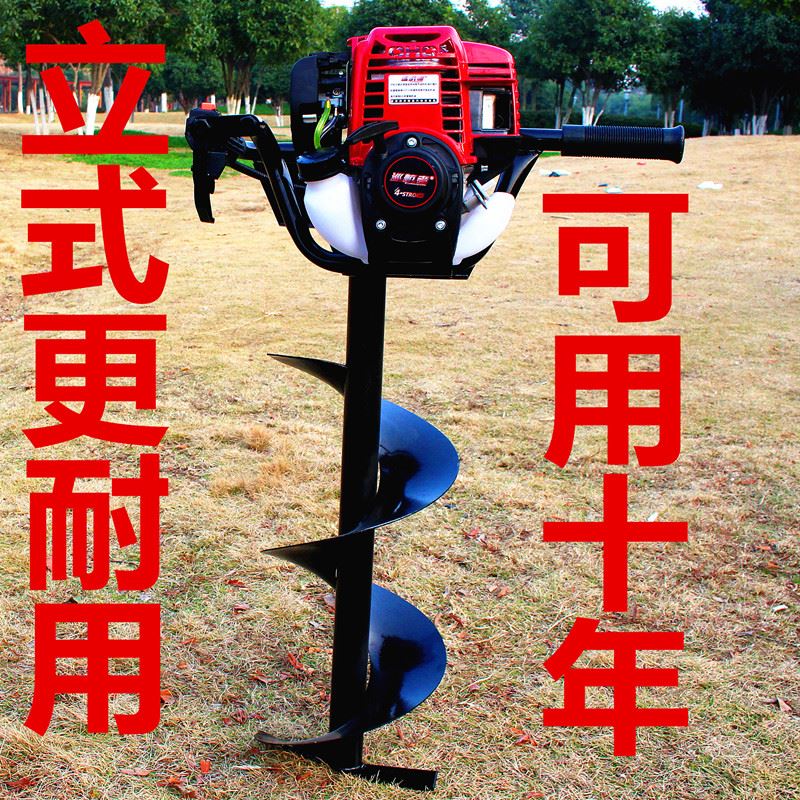 。X35动力汽油地钻挖坑机打桩钻孔果园施肥打洞电线杆挖坑植树钻