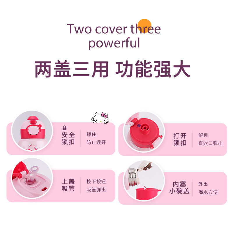 极速儿童吸管保温杯子学生卡通直饮三用带杯套可爱可携式户外水壶