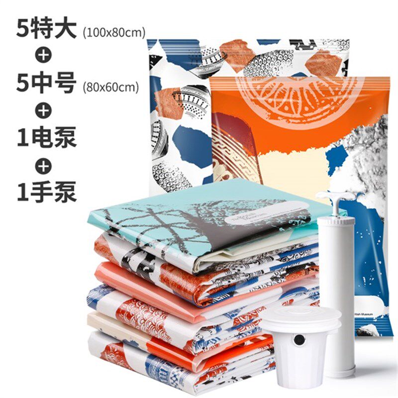 极速衣物被子加厚抽真空压缩袋装棉被整理袋特大号装衣服被褥收纳