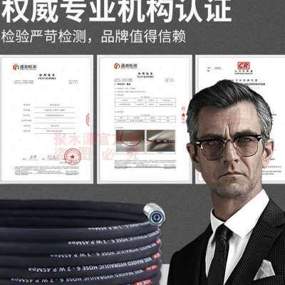 极速无气喷涂机高压管软管橡胶双层钢丝高压软管子喷漆机配件通用