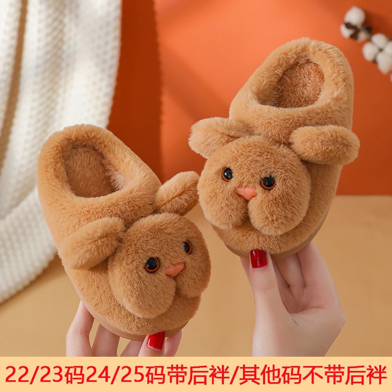 儿童棉拖鞋男童女童秋冬网红防滑卡通可爱室内小孩亲子宝宝棉拖鞋