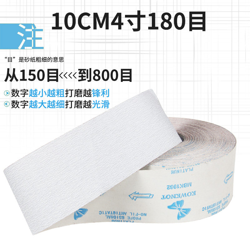 好货磨砂皮抛光干磨砂布手家砂纸皮工D沙木砂带卷撕具浮雕打白砂