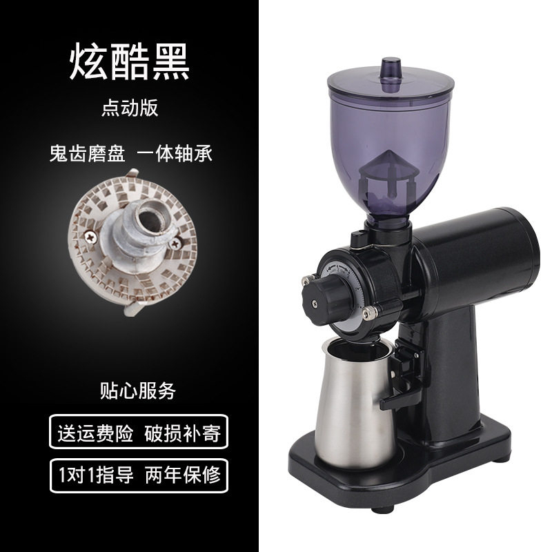 好货电动鬼齿磨豆机 意式平刀磨粉器 单品手冲咖啡研磨机家用