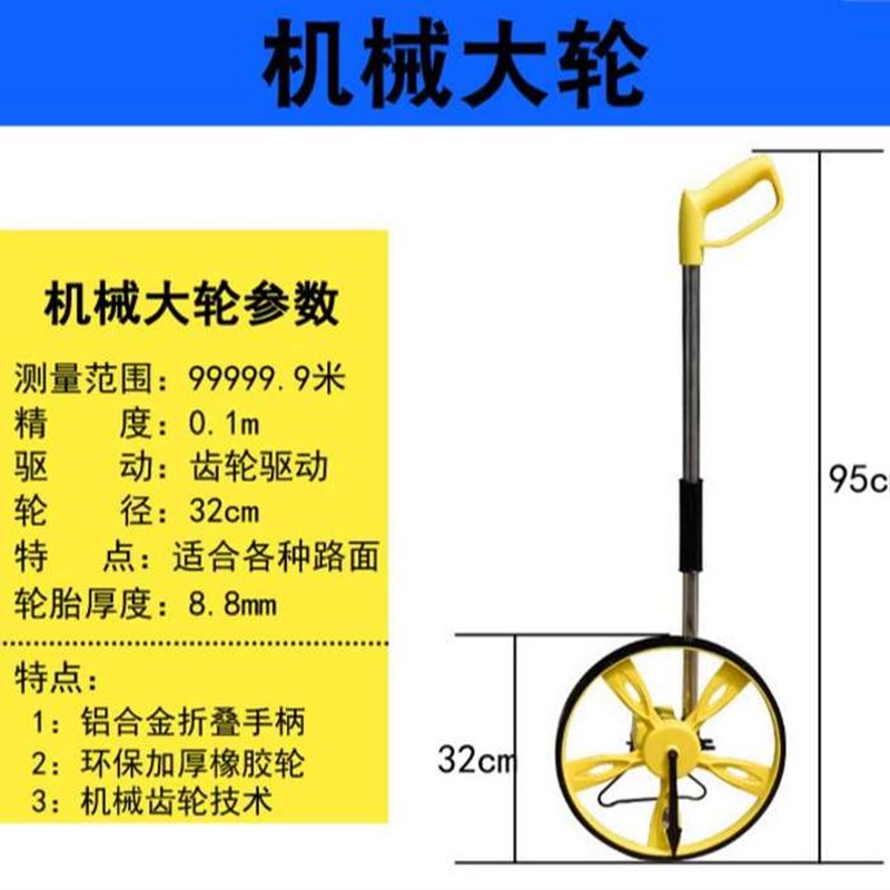 好货测量仪器准确测距仪移动迷你智能长度道路装修数据平米数显表