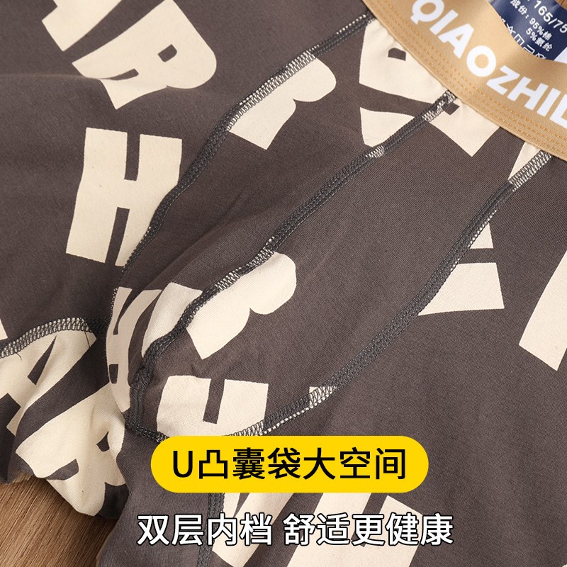 好货男士秋裤男款纯棉全棉裤秋冬季加厚线裤青少年男生大童打底保