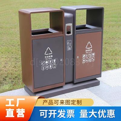 。户外环卫镀锌板垃圾桶商用果皮箱四分类大号冲孔公园社区街道景