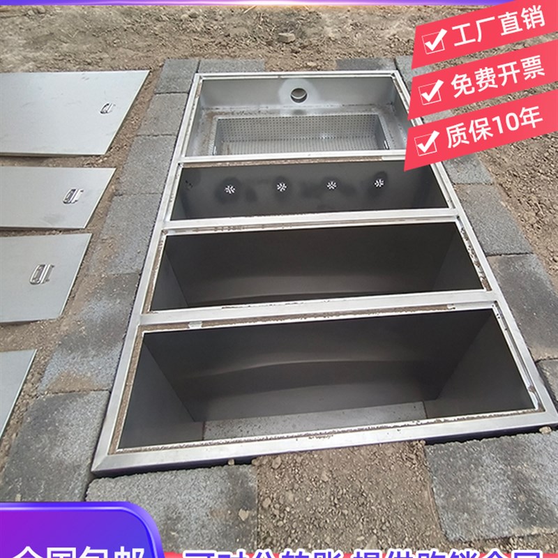隔油池地埋式304不锈钢油水分离器厨房餐饮商用可定制污滤水器