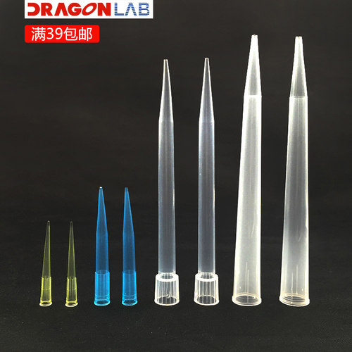 好货移液枪头1000ul1ml200ul5000ul5ml10ml加长吸咀配大龙枪头