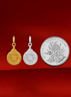 S925纯银小九宫牌腰牌吊坠纯银镀金吊坠文玩卡子藏式配饰diy计数