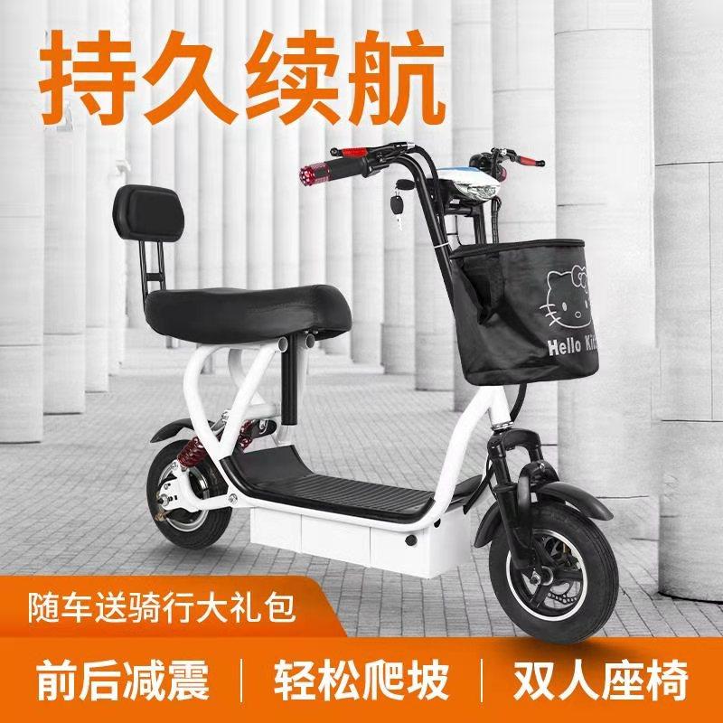 好货迷你代步电动车可折叠电瓶车小型女电动带娃车成人双人两轮滑