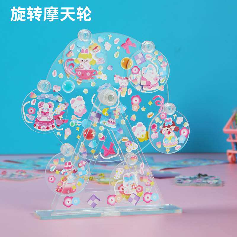 极速咕卡贴纸套装卡盘和估卡套做手账的贴画姑卡工具材料包儿童女