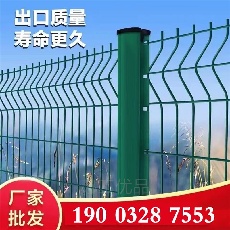 。桃型柱护栏网围墙护栏机场防护隔离小区别墅双边丝护栏铁丝网围