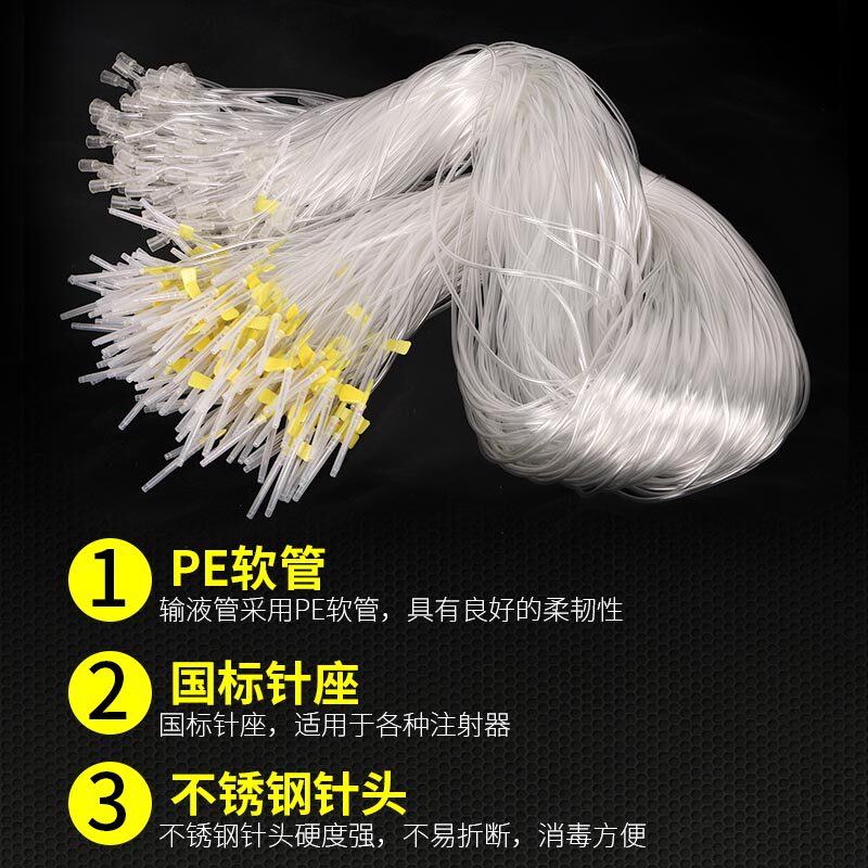 极速兽用方便针注射器兽用软管输液针头延长线猪牛羊用头皮针养猪