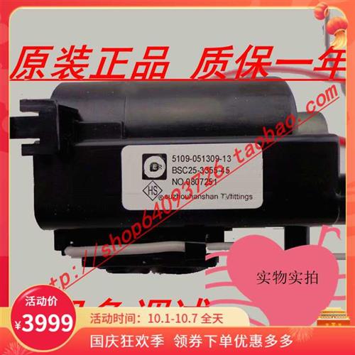 好货原装创维高压包BSC25-3355-45 5100-051309-13=CF0801-7536现