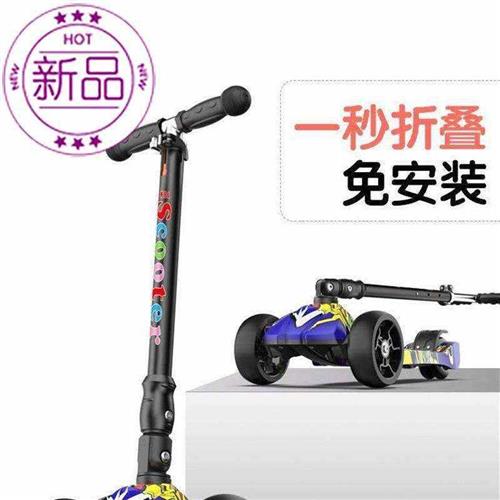 12岁摇摆车神器三轮电动滑板车成年i男女童折叠3-6岁 轮滑划板车