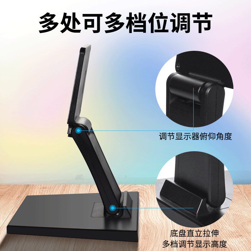 好货适用于微软之星 SANC 惠科 金正电脑显示器底座14-24英寸折叠