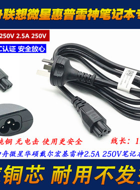 好货原装惠普150W暗影精灵2Pro 3/4代充电器电源线TPN-DA09配接器