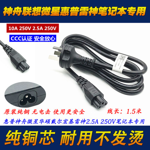 好货原装惠普150W暗影精灵2Pro 3/4代充电器电源线TPN-DA09配接器