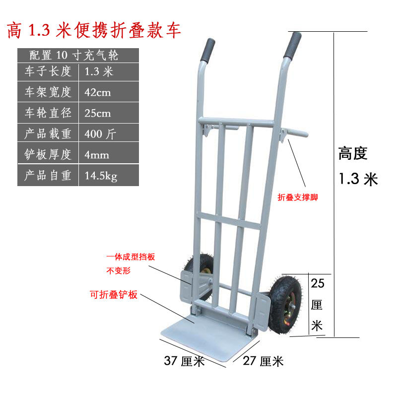 拖车 手拉车折叠便携手推车小推车货搬运车拉货拉杆车搬货 载重王