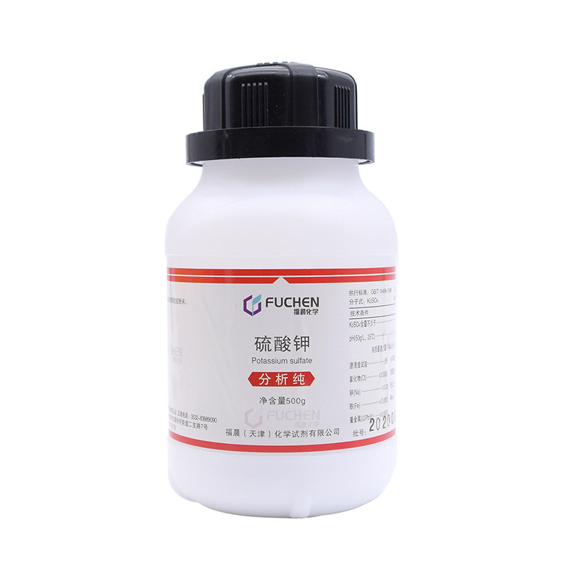 好货硫酸钾肥料AR分析纯500g/瓶实验用品花肥料化学试剂天津大茂