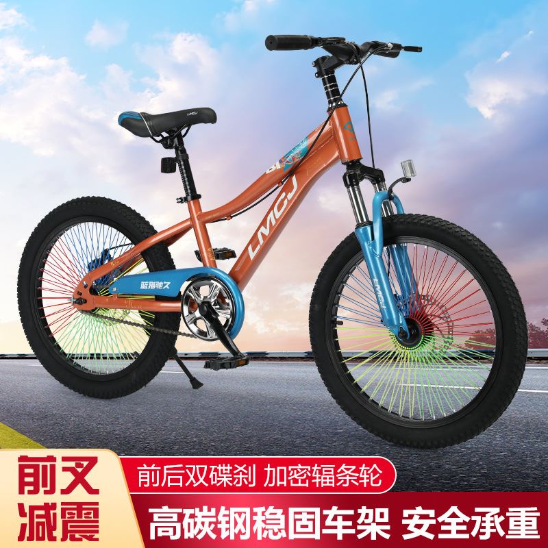 儿童自行车6-13男女孩双碟煞脚踏车学生骑行单车中大童轻便登山车
