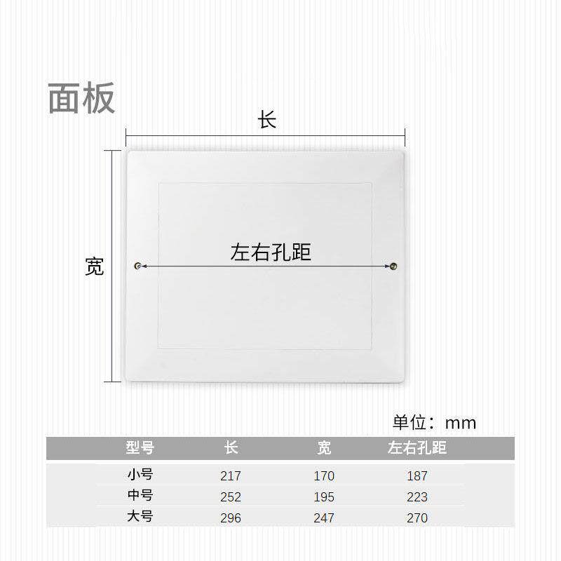 极速TV盒盖板电话箱电视盒塑料分线箱盖子弱电箱配电箱闭路TV塑料