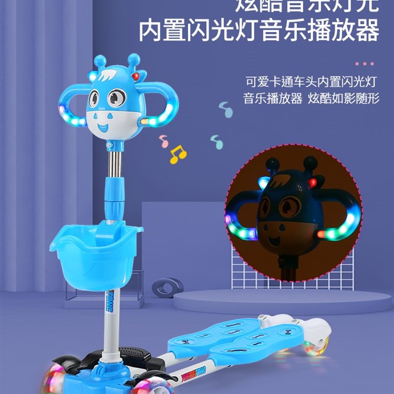 滑板车儿童1-3-6岁2剪刀蛙式小孩双脚分开女脚踩双踏板滑滑溜溜车