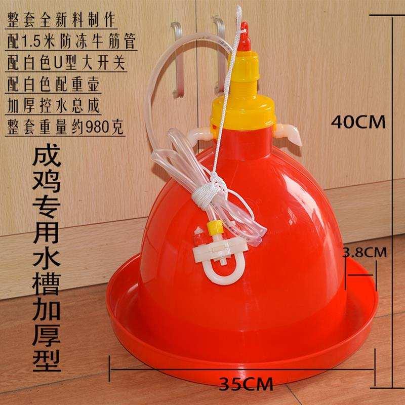 极速鸡舍鸭棚水线饮水喂鸡器养鸡喂鸡设备自动喂鸭喂鹅养殖场料线