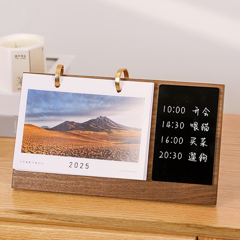 好货2025年新款台历定制照片复古木质日历月历桌面创意简约企业礼