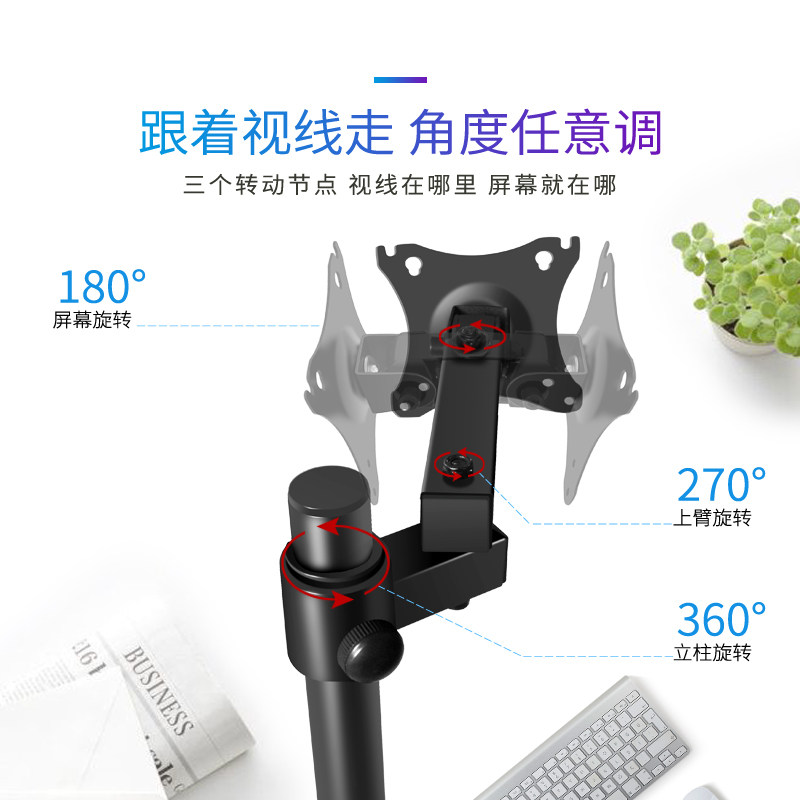 好货适用华硕液晶显示器底座桌面升降横竖屏切换支架台式电脑增高