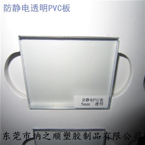 透明塑料板硬板pvc板硬胶板定制耐力板pc板硬片板材pet隔板PC