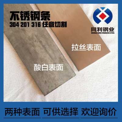 好货厂销4冷拉钢扁钢扁i条冷拉钢板钢条扁钢方钢型材棒冷拉钢方条