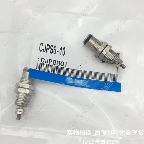 好货针型气缸CJPS6-5/10/15/5-B/10-B/15-B单作用弹簧压回型