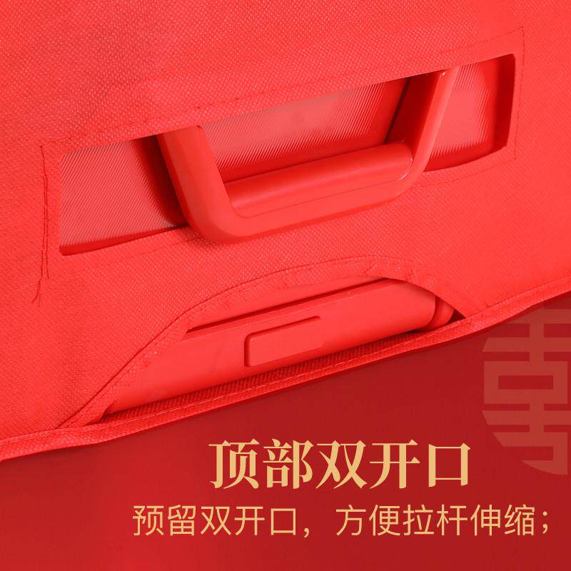 极速行李箱罩结婚专用保护套罩红色箱婚庆用品婚庆双喜字拉杆箱防