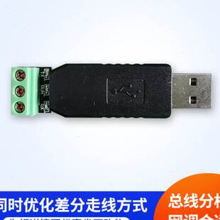 极速瑟雷西USB转CAN FD调试器CAN汽车CAN离线按键调试总线分析配