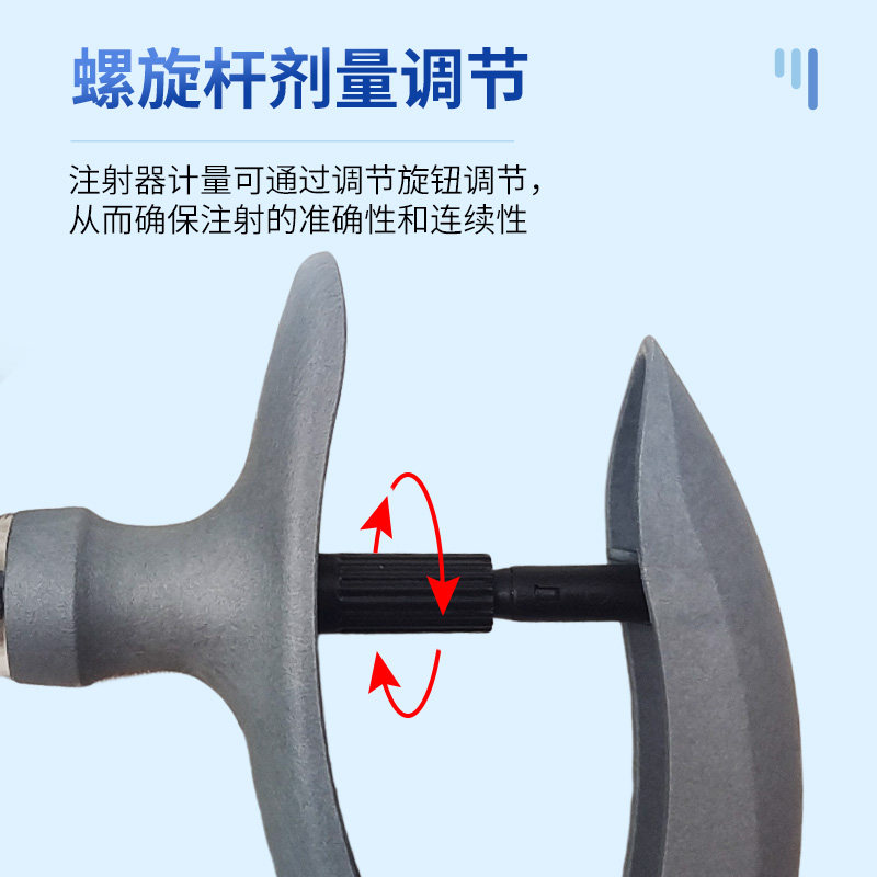 极速连续注射疫苗器兽用注射枪进口配件兔子猪连续注射器小鸡注射