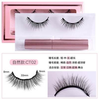 1Pair 3D Magnetic Eyelashes Set Waterproof Lasting Naturally