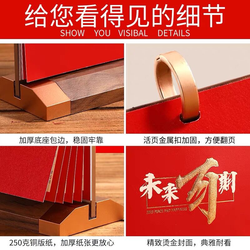 好货台历2023年兔年日历创意木质活扣办公室桌面摆件新年礼盒套装