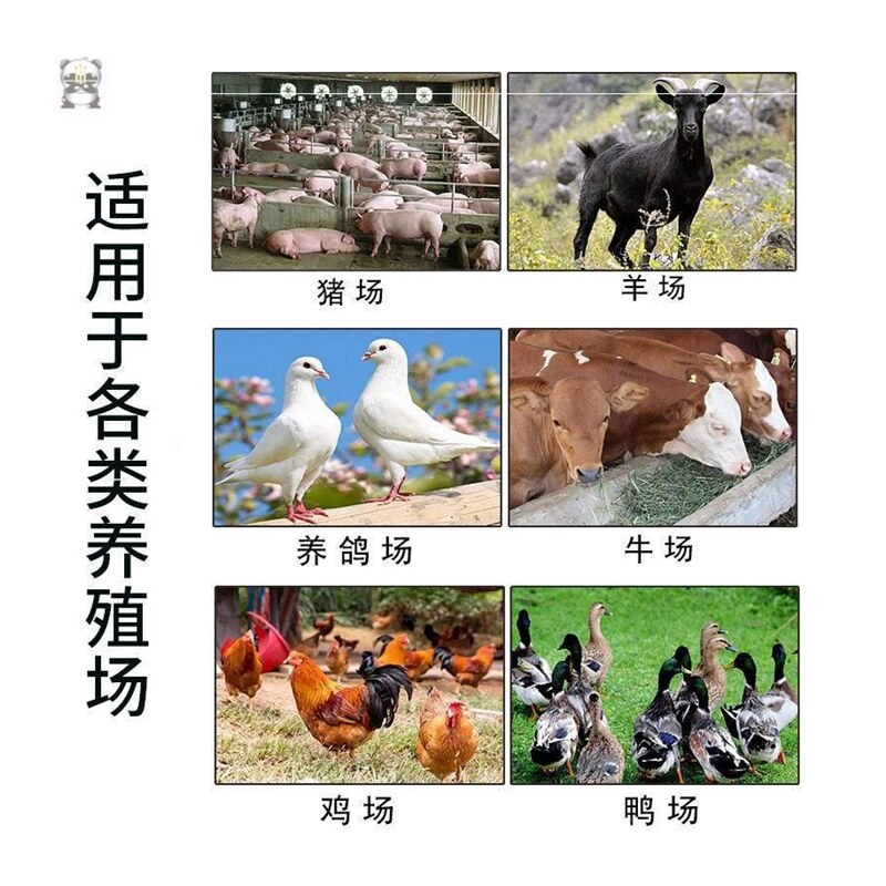 极速艾叶蚊香畜牧蚊香棒养殖场专用 猪用兽用畜用猪场灭蚊棒