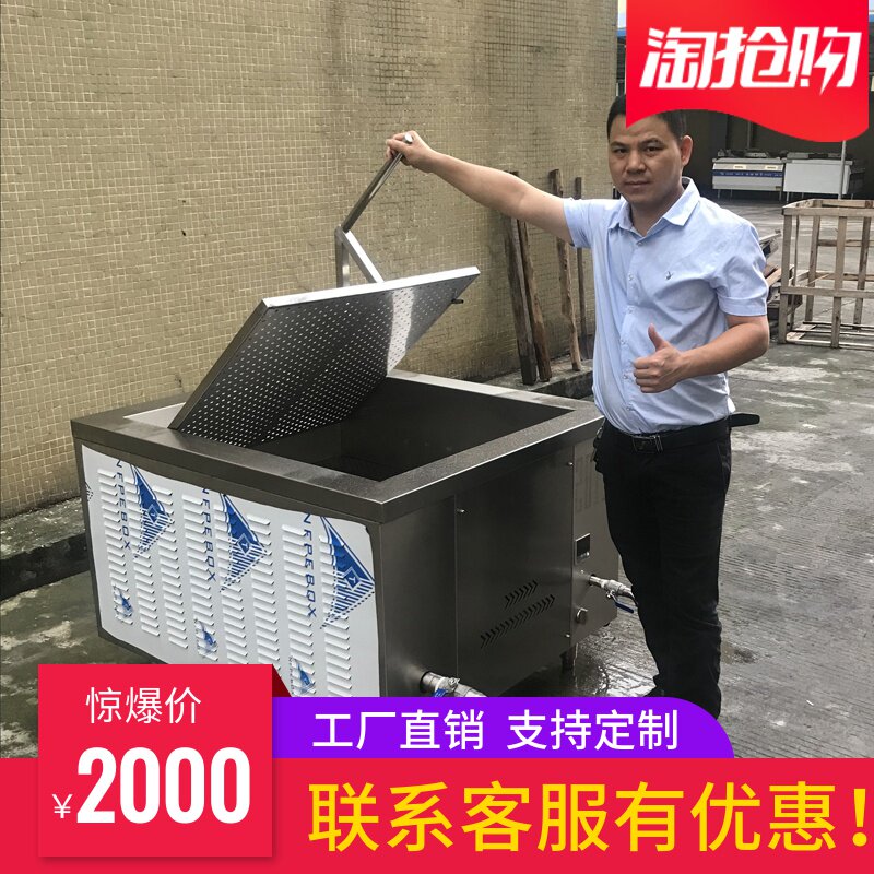 好货商用大型油炸炉恒温油炸机油水分离型燃气油炸锅炸豆泡炸扣肉