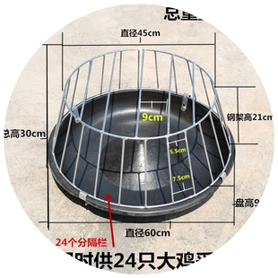 极速喂鸡料槽鸡鸭鹅采食槽养鸡场专用喂料器塑料料盘分隔栏家禽喂