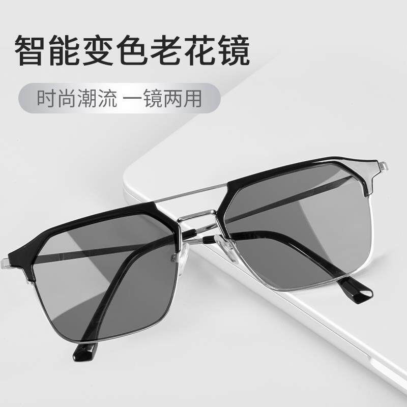 极速【现货速发 免费试戴】端时尚防蓝光颜值金属黑框设计 遮阳