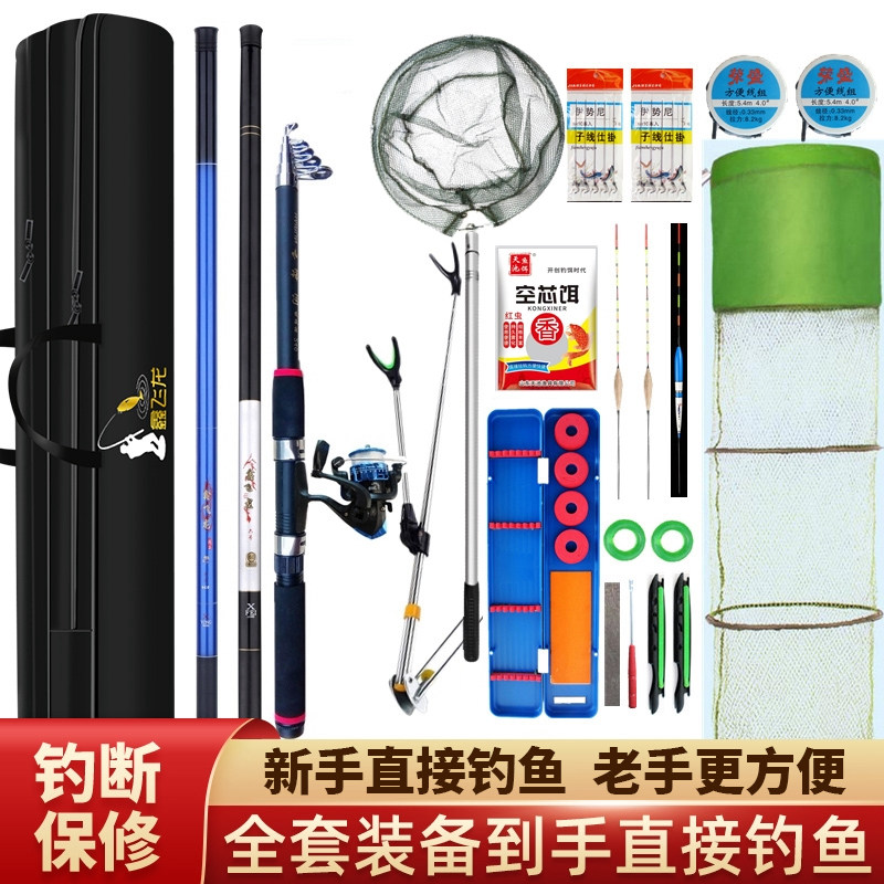 好货鱼竿手竿套装组合全套一套新手垂钓装备渔具用品海杆初学者钓