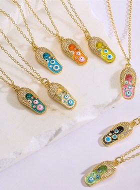 澳古 跨境新品 时尚精致锆石滴油眼睛拖鞋吊坠项链铜镀18K金饰品